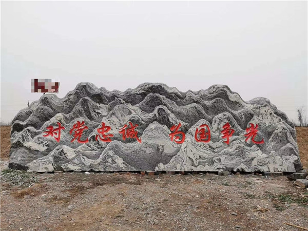 ��h̩ɽʯ���l(f��)