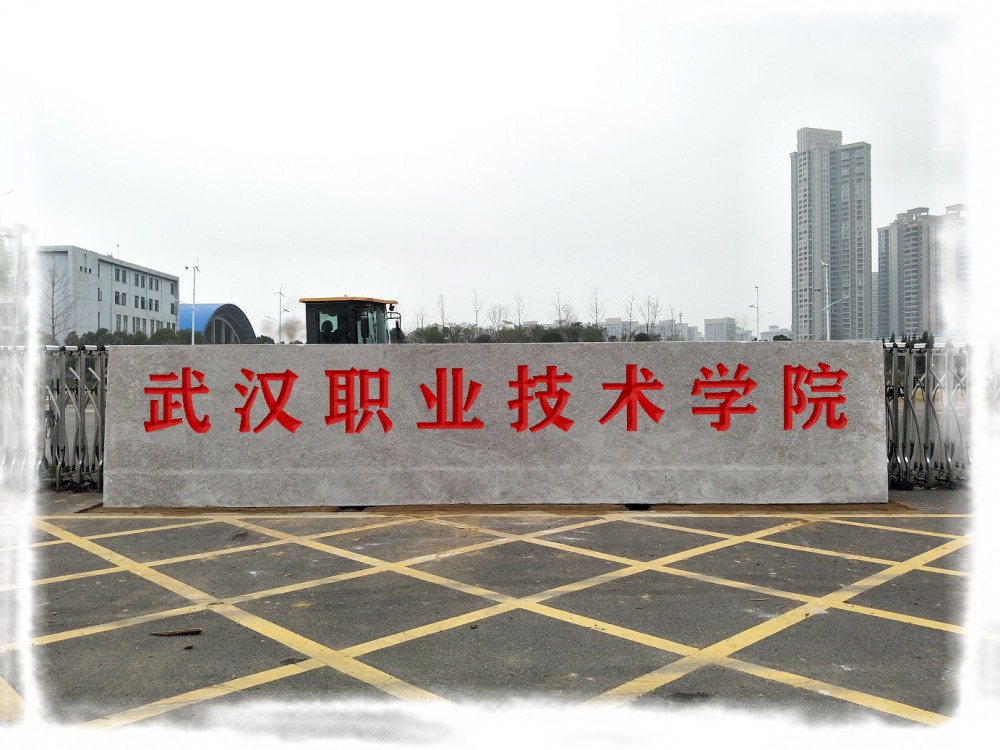 �Sʯ���^ʯ�N��