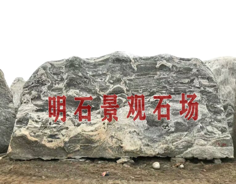 �̌����^ʯ�S��