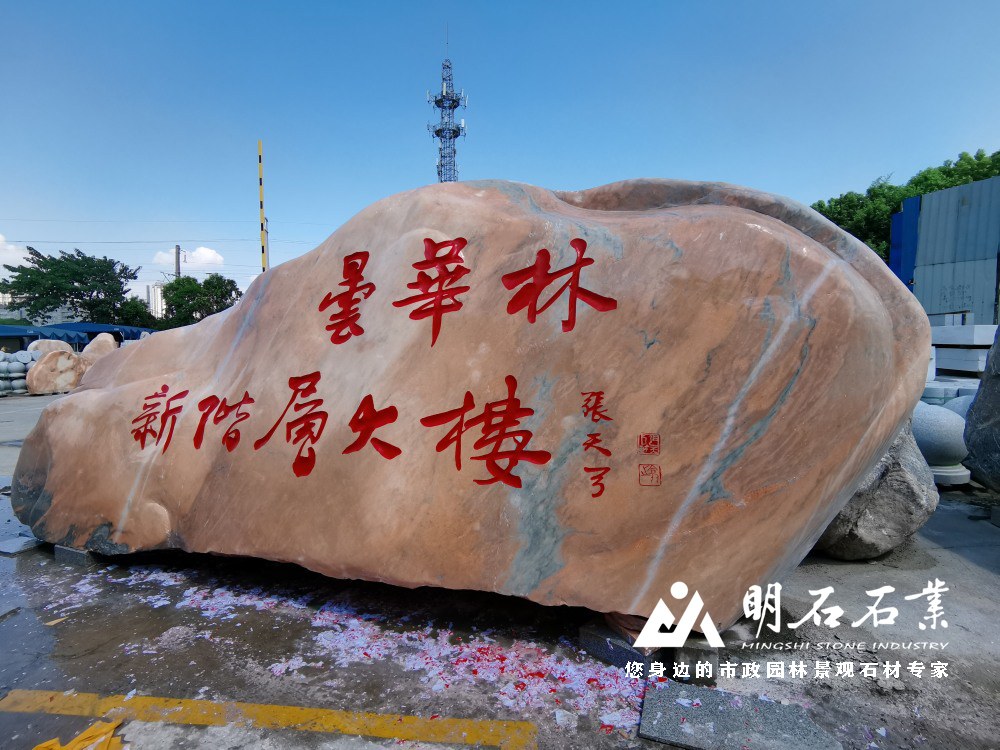 ��h��ϼ�t���^ʯ