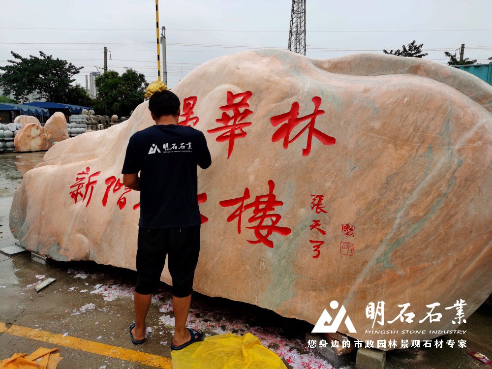 ��h���^ʯ�r��