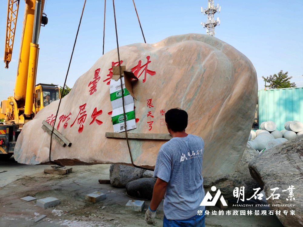 ��h���^ʯ�Ј�