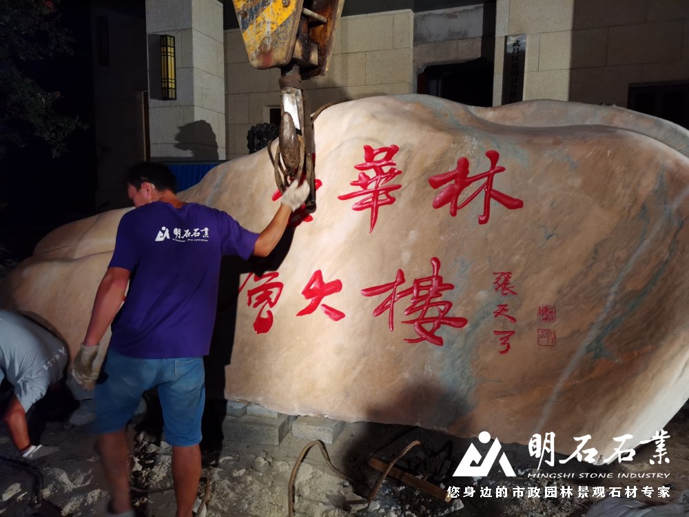 ���Ҿ��^ʯ