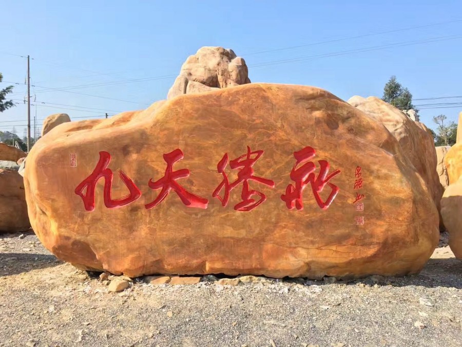 ��h̫��ʯ�F؛