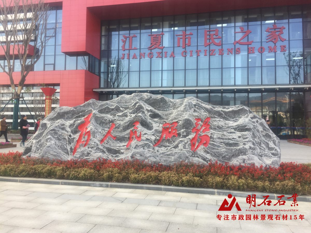 �̌�̩ɽʯ��˾