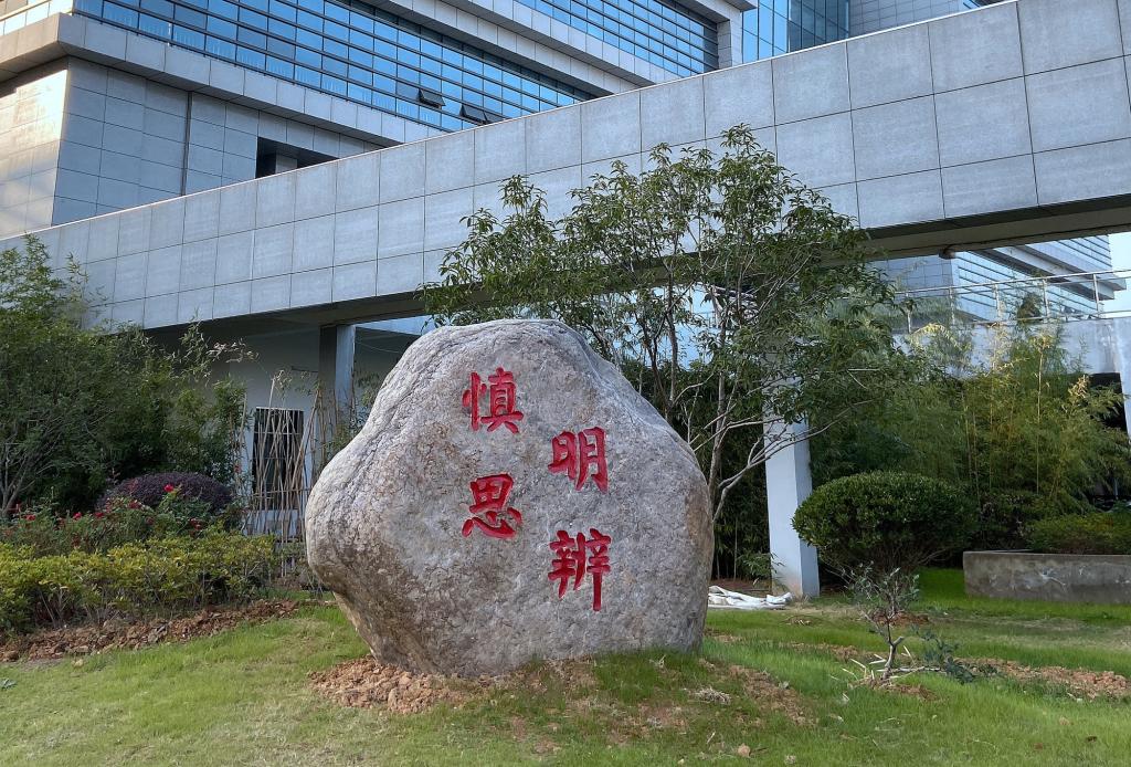 武漢草坪景觀石