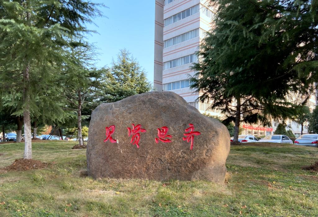 ��h��W(xu��)У�@���^ʯ