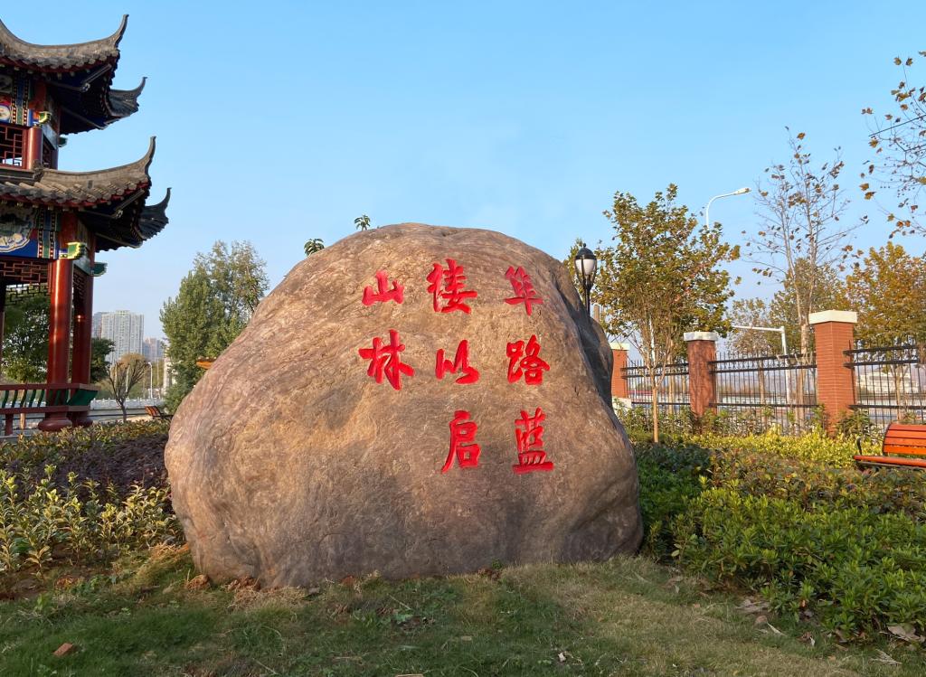 ��hУ�@���^ʯ��ٛ