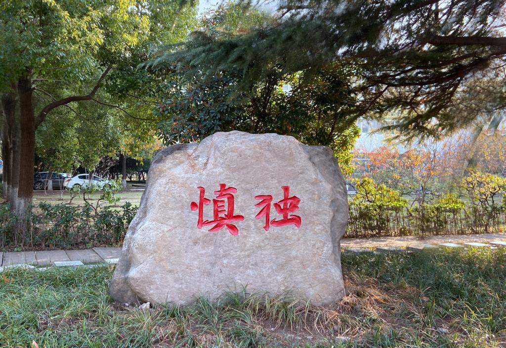 �̌����־��^ʯ