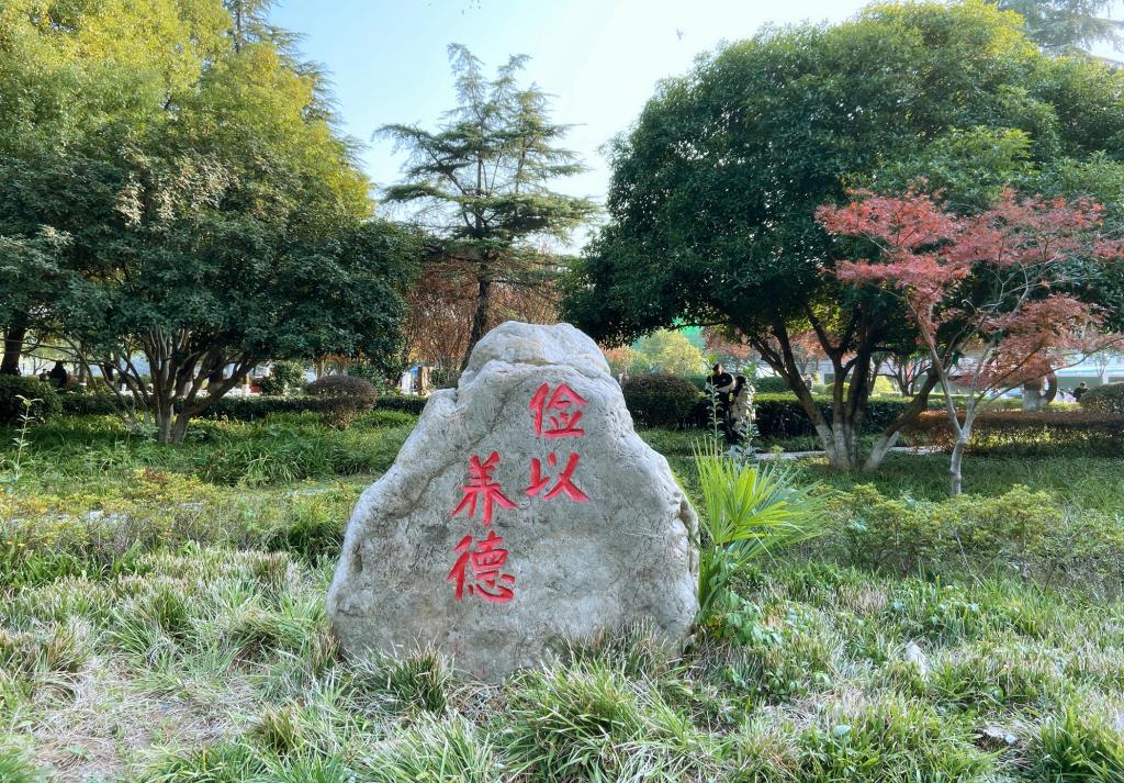 ��h��W(xu��)���^ʯ����