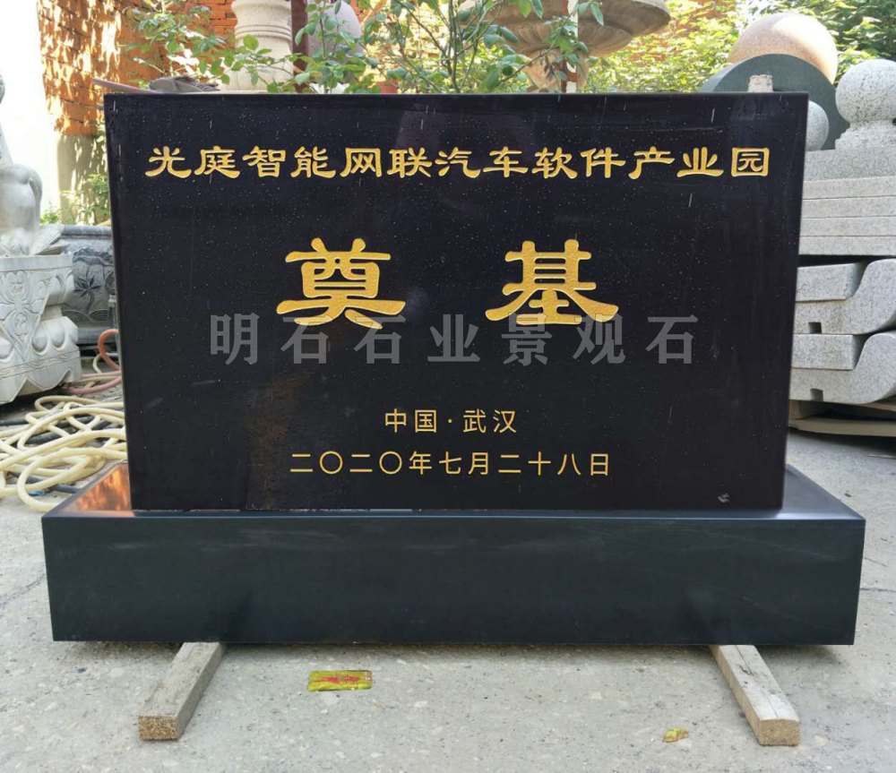 ��hʯ�ĵ��ʯ