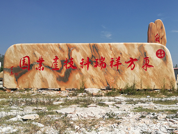 ���ݾ��^ʯ�S��