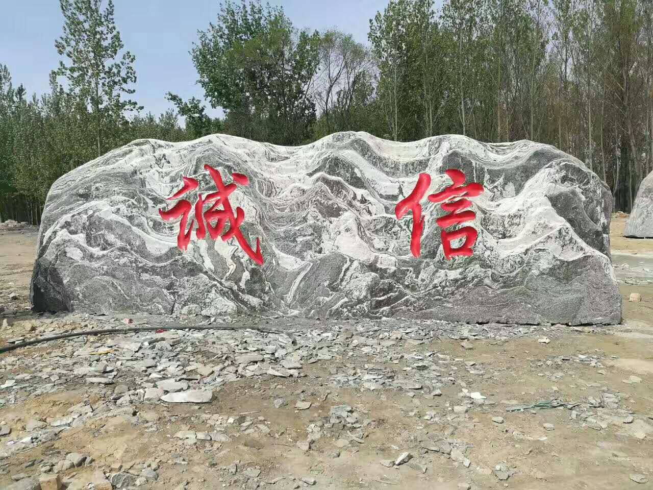 �̌�̩ɽʯ�S��