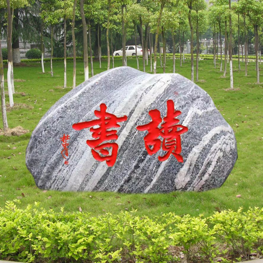 ��h̩ɽʯ����