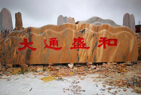 ������ϼ�t���^ʯ�r(ji��)��