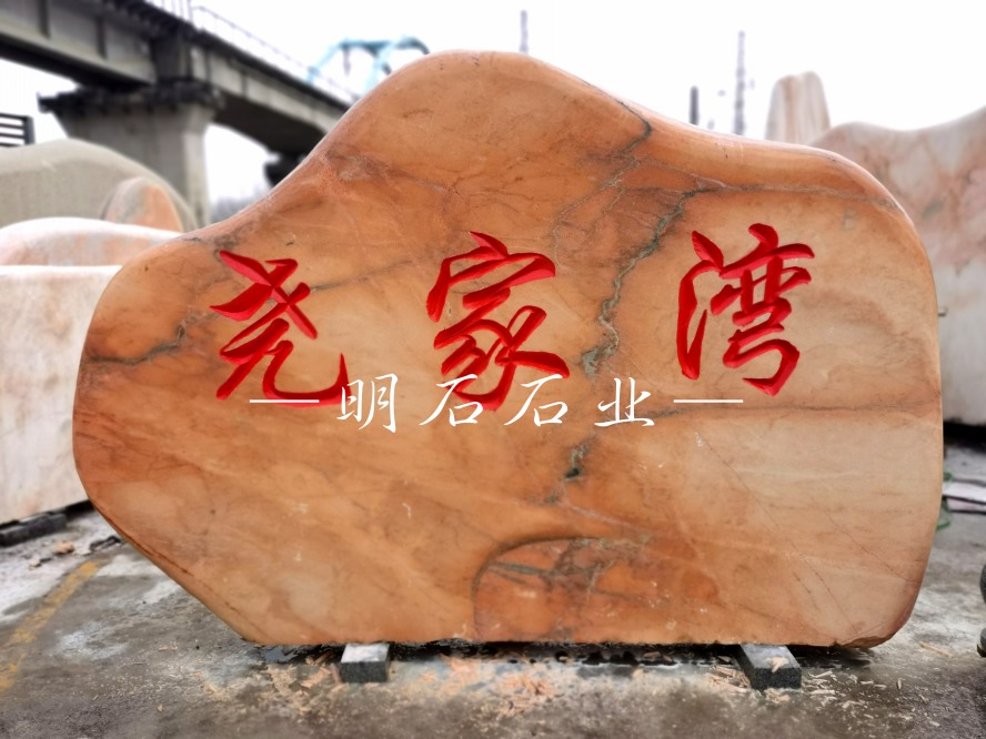 �S�����r�徰�^ʯ