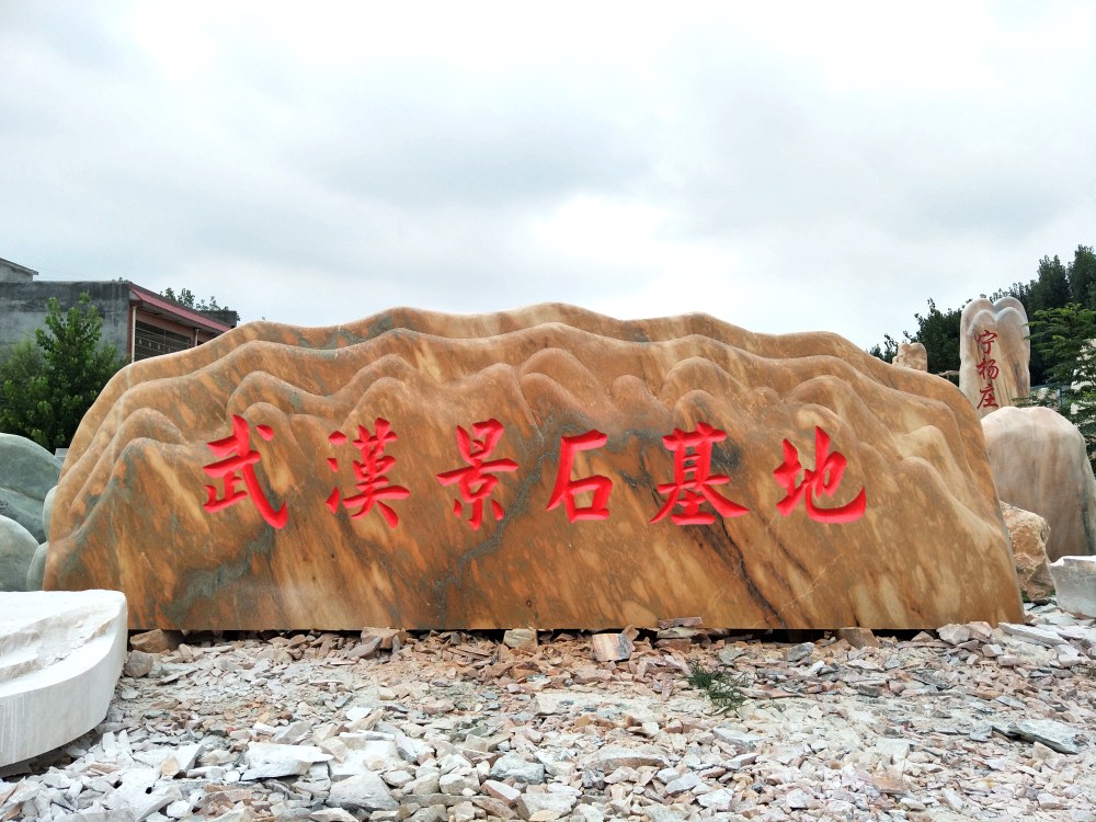 ��h��ϼ�t���^ʯ