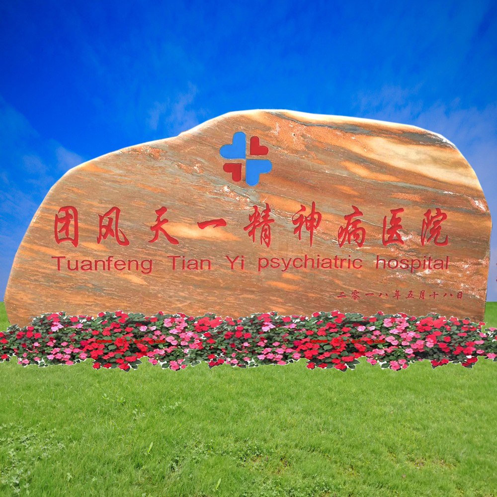 ��h�T��ʯ����