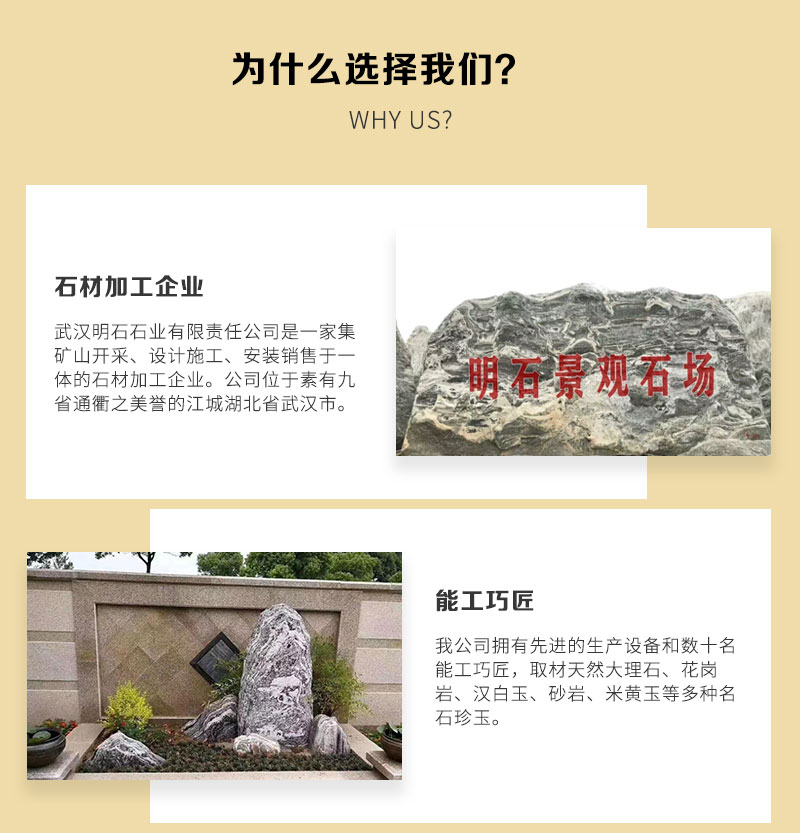 �˲��T��ʯ����