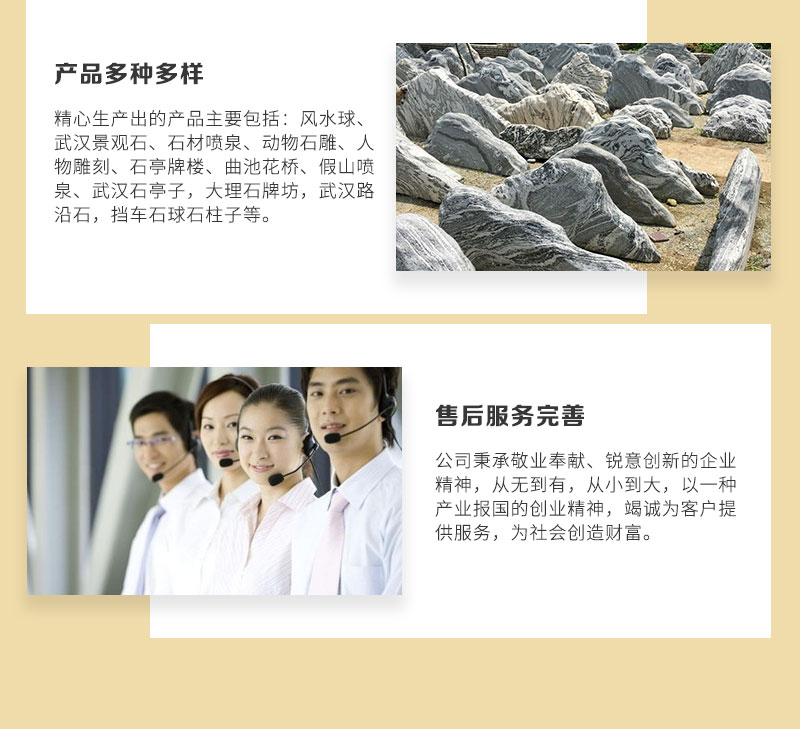 �̌�̩ɽʯ�S��