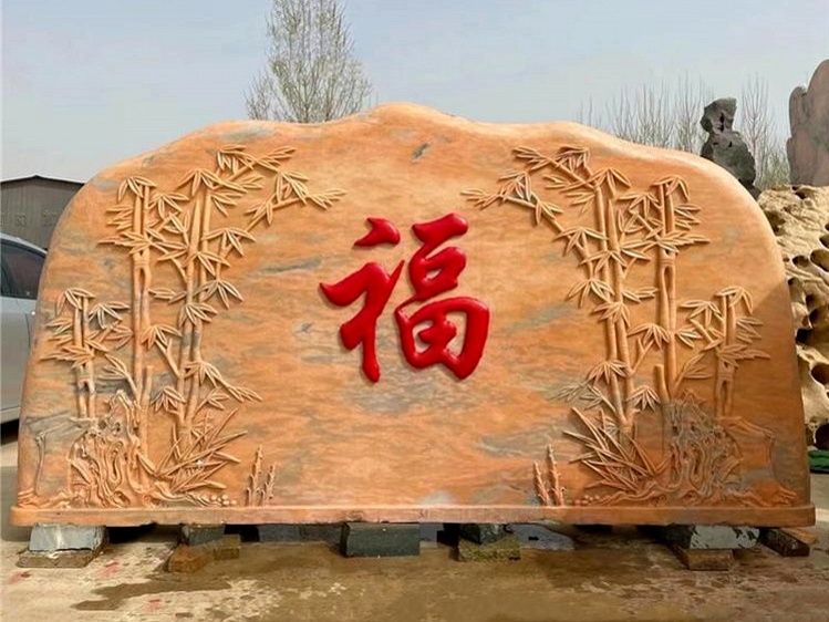 荊州景觀石廠家