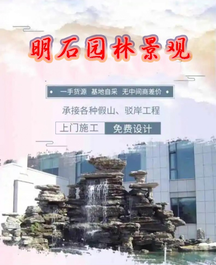 ��h��ɽʯ�S��