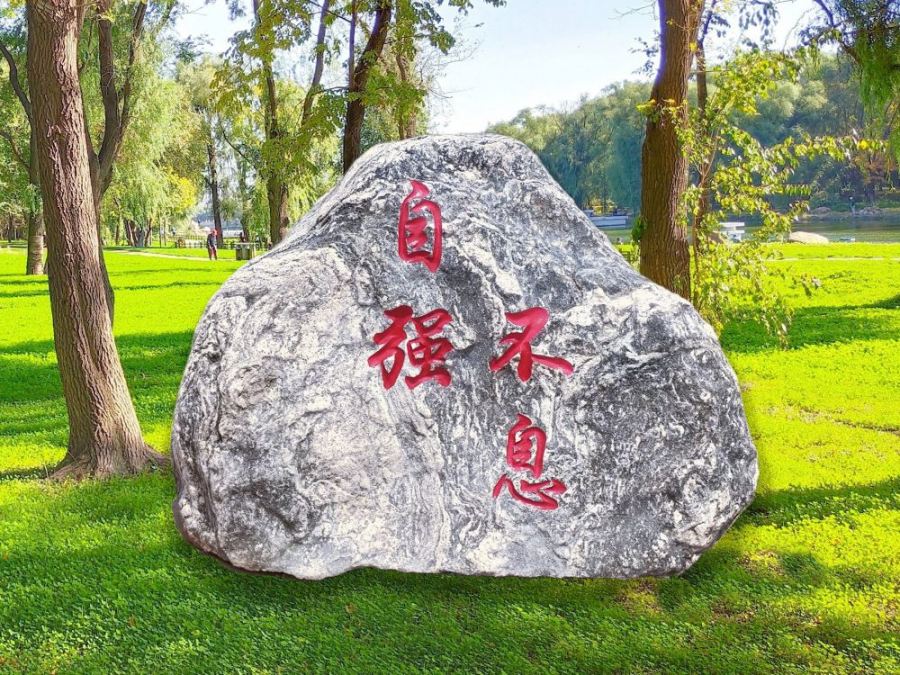 ��h�SϞʯ��ɽ