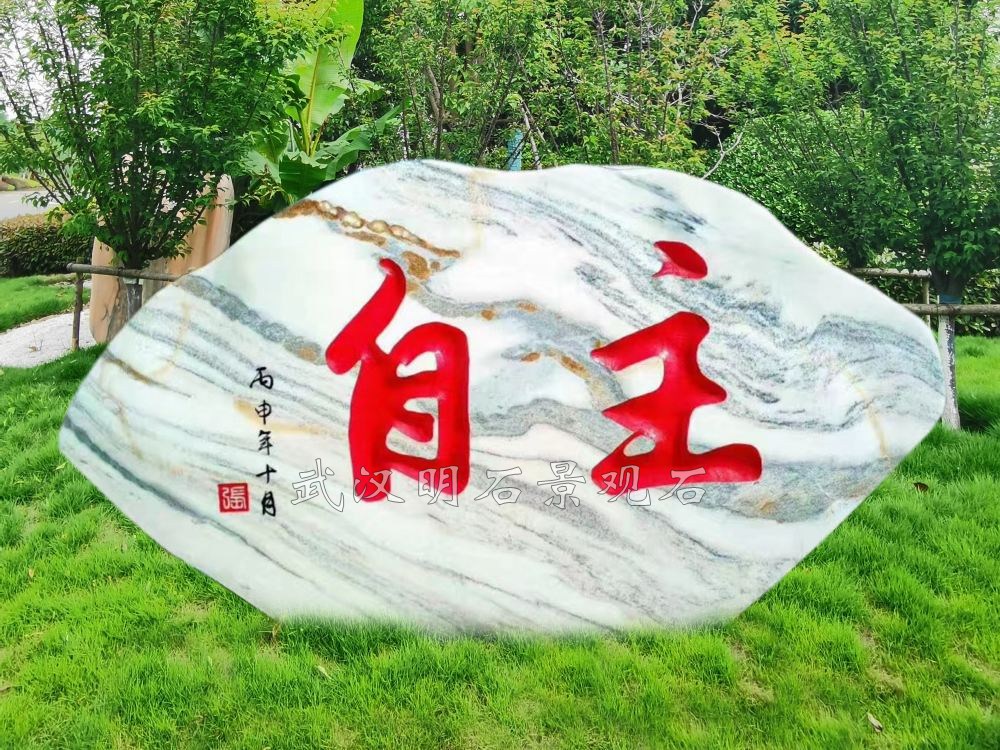 �˴����^ʯ�S��