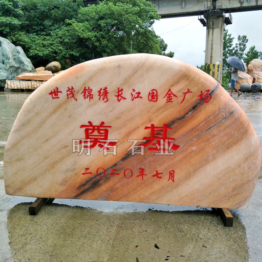 �|�������ʯ