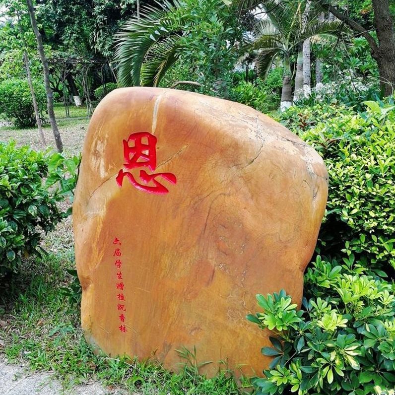 �̌��SϞʯ�S��