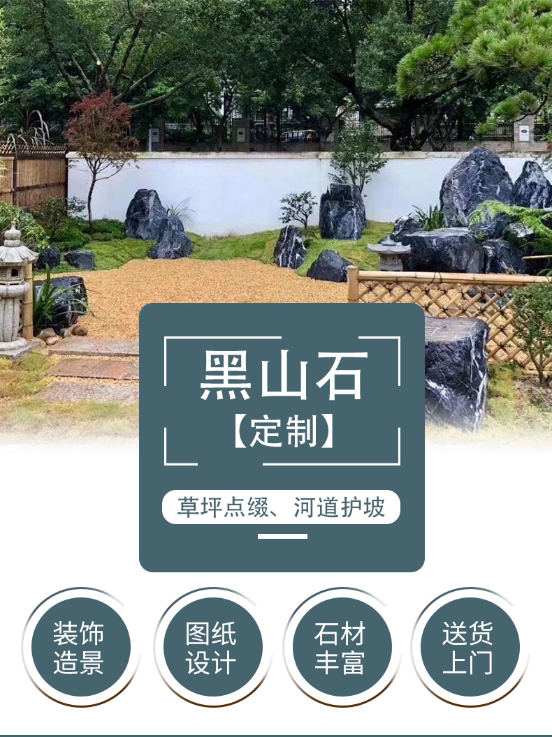 ��h��ɽʯ�S��