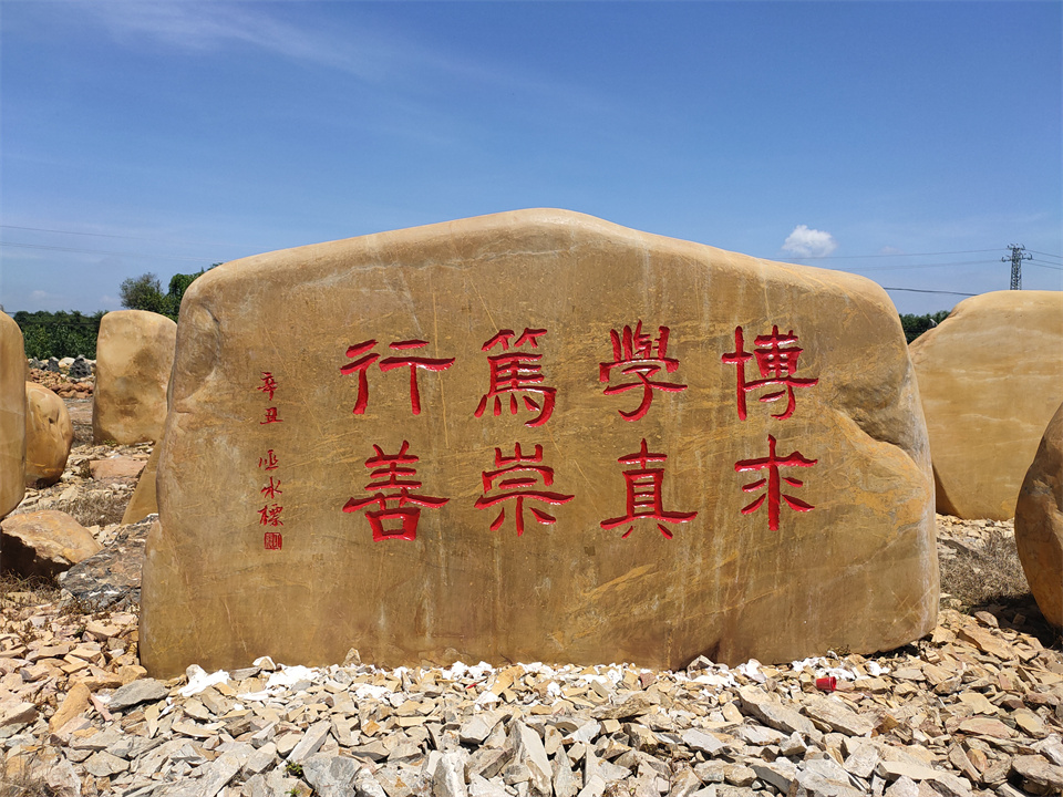 武漢黃蠟石廠家