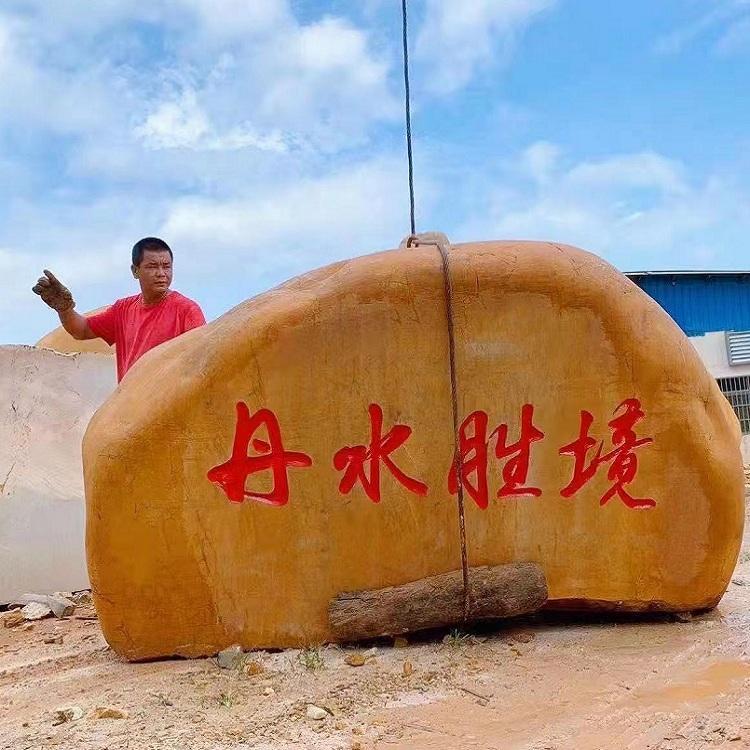 武漢黃蠟石廠家