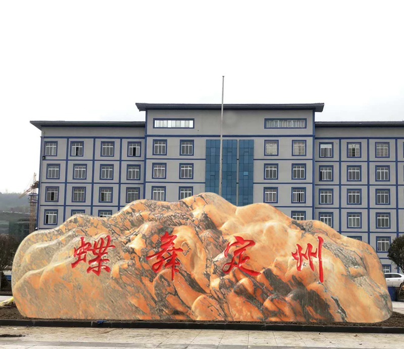 咸寧景觀石廠家