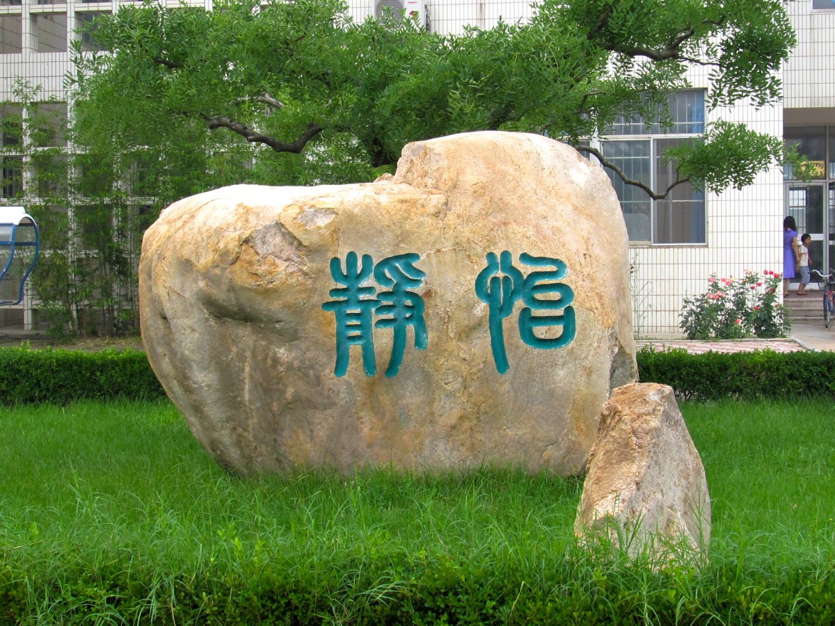 ��h����ʯ�^